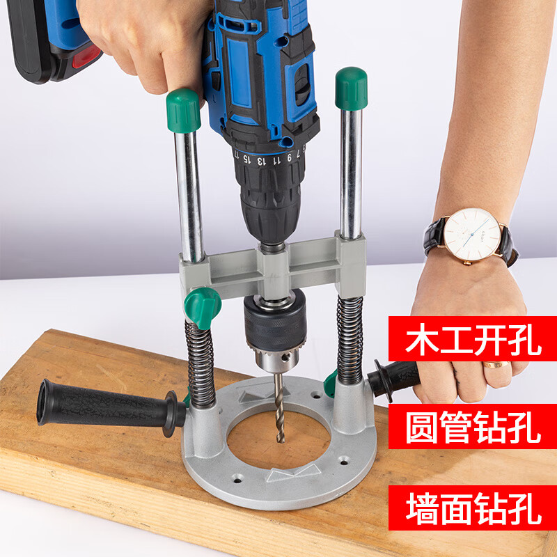 Electric drill stand hand drill turned bench drill lithium electric drill multi-function adjustable vertical positioning drilling auxiliary tool upgraded stand + dust cover + vacuum cleaner