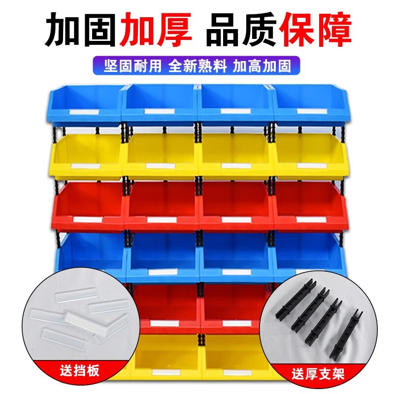 Oblique parts box plastic box shelf combined hardware storage box screw tool box industrial material accessories box W5 outer 390*242*152 (blue)