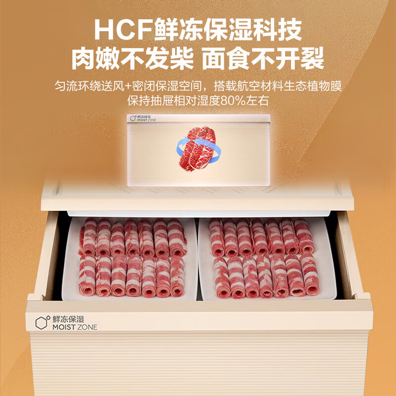 Haier freezer household vertical new first-class energy-saving drawer-type small freezer deep-freezing quick-frozen seafood freezer refrigerated small freezer 210 liters + air-cooled frost-free + first-class dual frequency conversion + -30 deep-frozen freshness lock