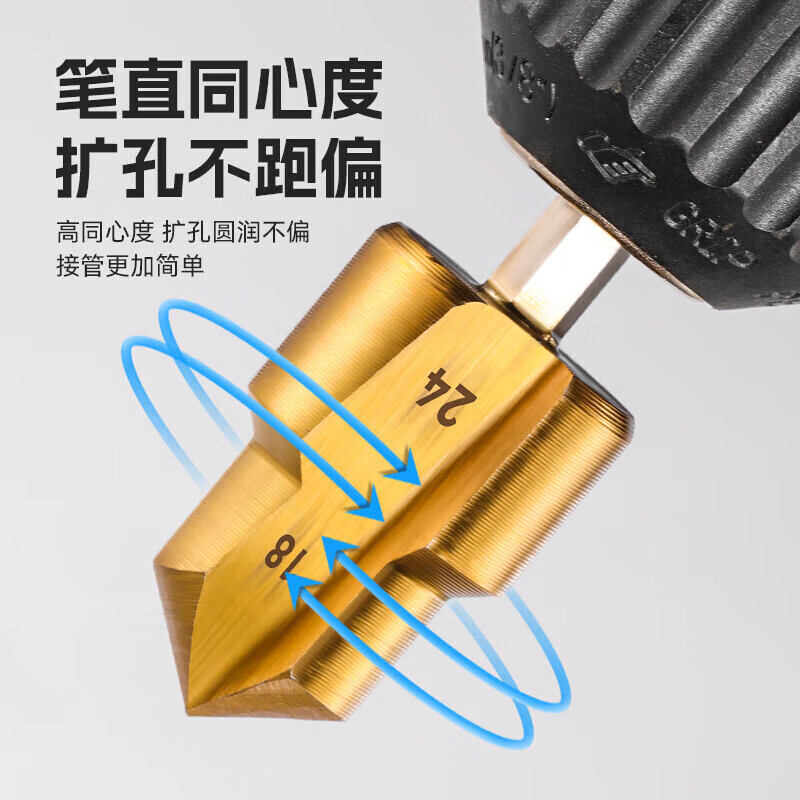 Junpo hexagonal handle PPR lift drill bit water pipe reamer water and electricity maintenance leak repair drill bit four-six-point water pipe punch Hexagonal handle PPR reamer drill 3-piece set 20/25/32