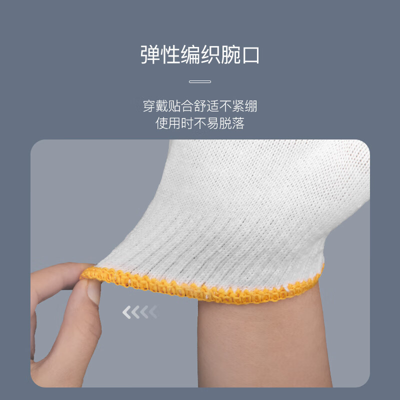 XINGGONG Thread Gloves, Labor Protection Cotton Gloves, 60 Pairs, Encrypted Knitting, Wear-Resistant Protection, Construction Site Handling, One Size XGS-X5