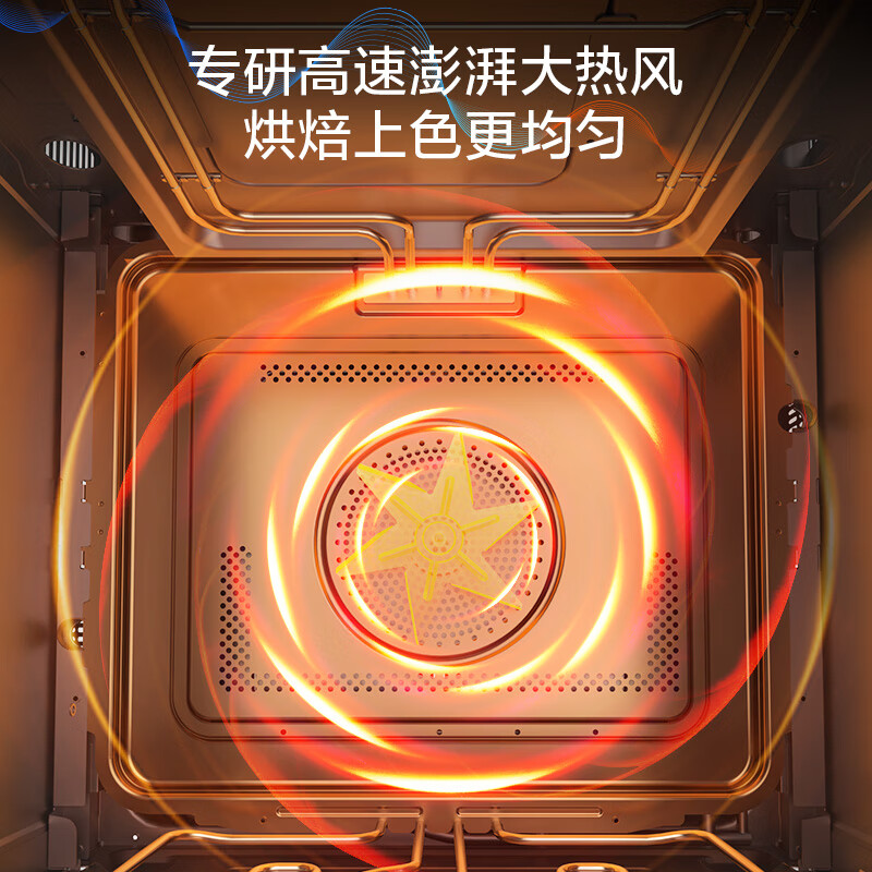 Robam 77L large capacity salt series G2 micro-steaming and steaming oven all-in-one built-in color screen enamel household microwave oven G2 white