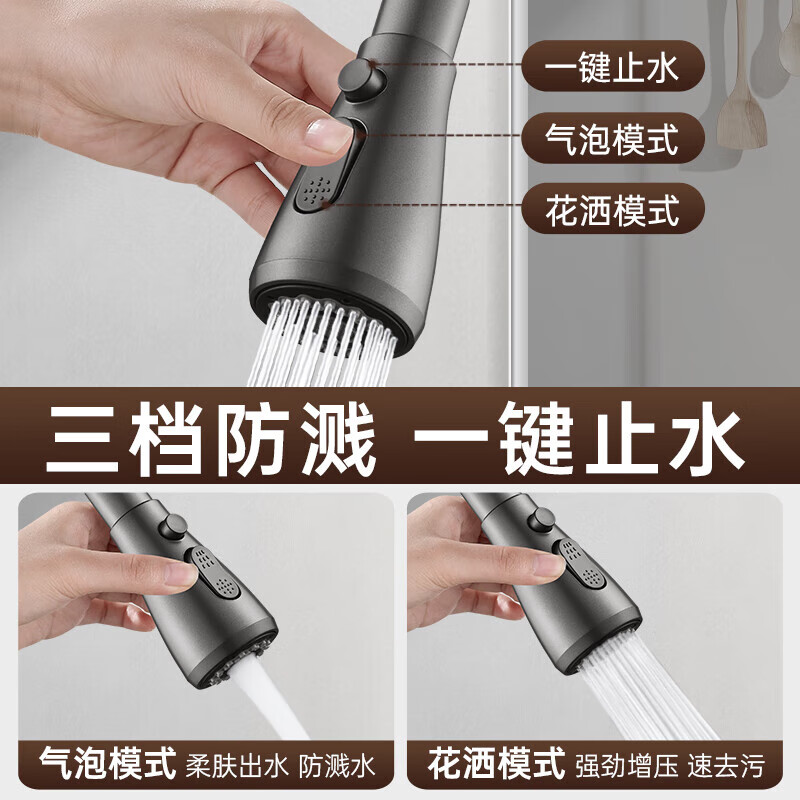 Jomoo's new German universal rotating hot and cold faucet extender anti-splash head kitchen sink booster artifact universal head black / three-speed adjustment