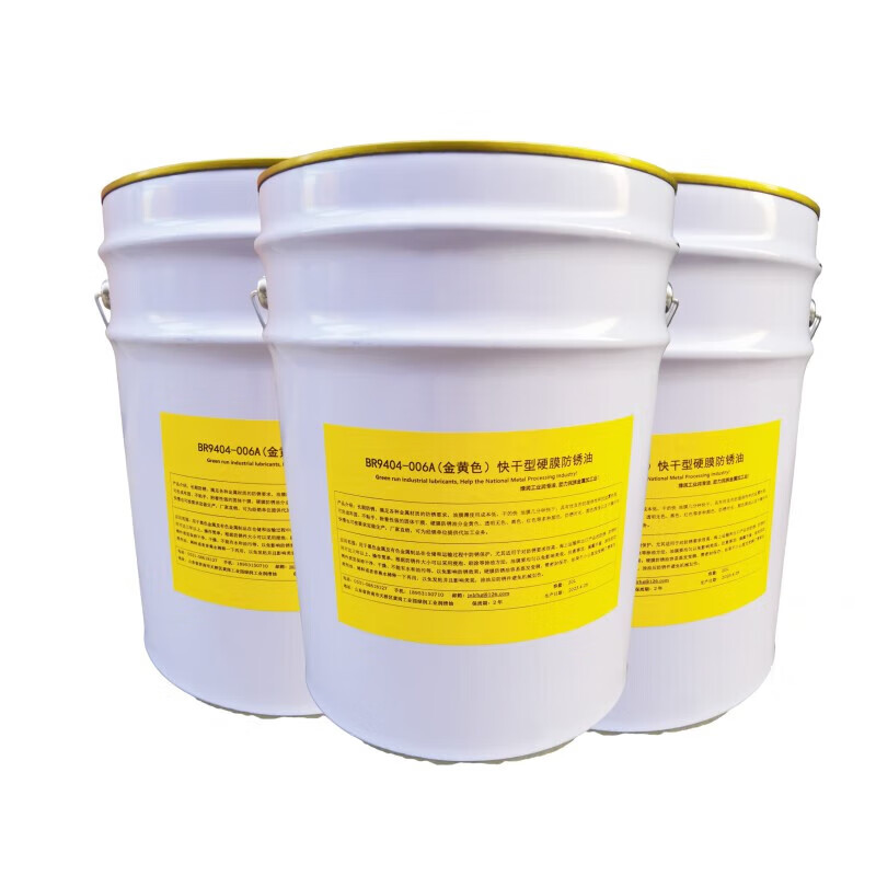 Golden hard film anti-rust oil colorless quick-drying anti-rust oil long-term anti-rust oil gold 10 liters weight 8 kg