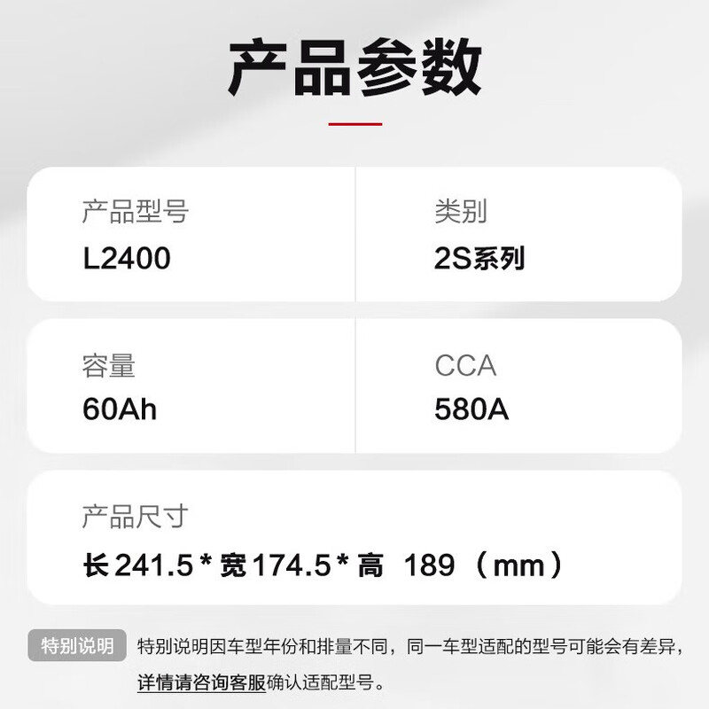 Camel (CAMEL) car battery battery L2400 Skoda Fabia Octavia Speedy Xindong Xinrui Yedi