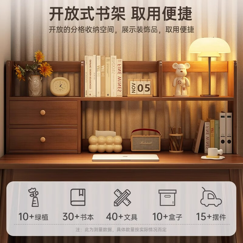 Yizhou desk bookshelf integrated table home adult computer table simple desk solid wood legs bedroom student study table recommended solid wood bookshelf 100*55CM walnut color