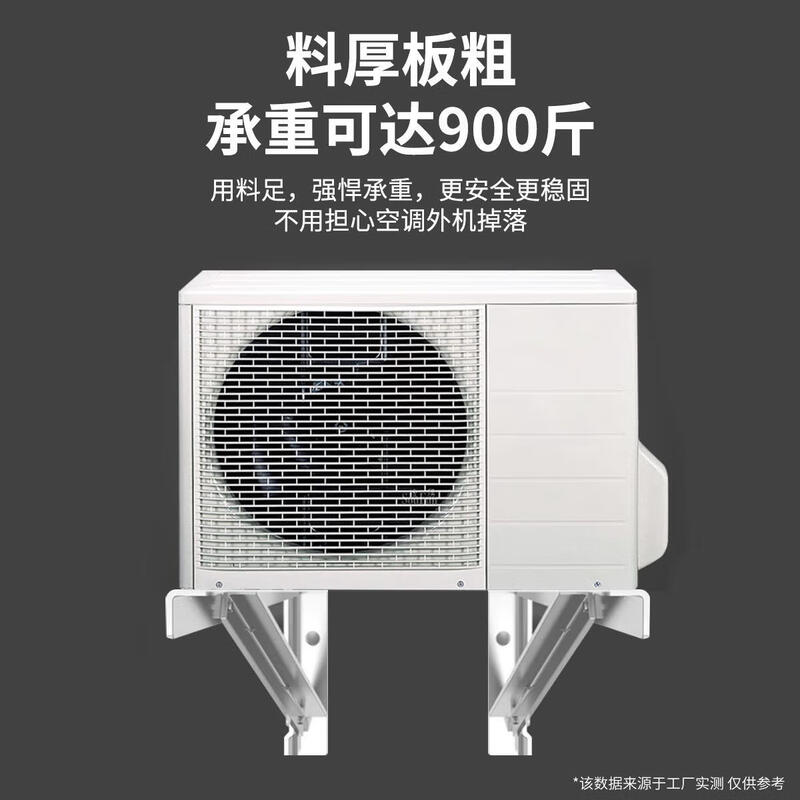 Danlan thickened 304 stainless steel air conditioner outdoor unit bracket universal outdoor unit air conditioner bracket 1.5 hp 2/3 hp air conditioner shelf 1 hp - large 1.5 hp stainless steel 1.3 thick/with full set of screws