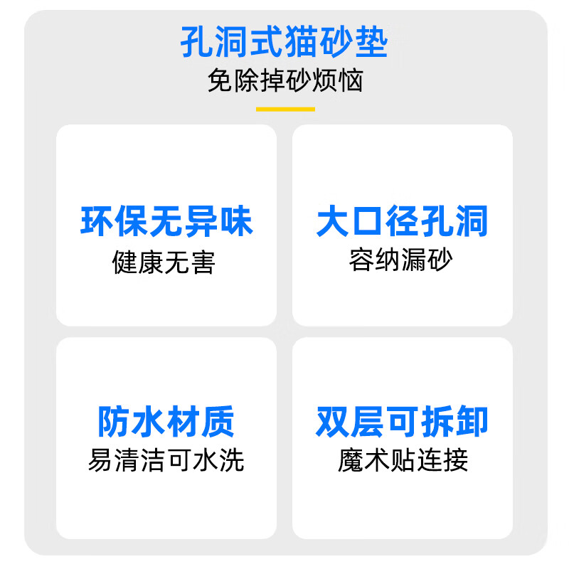 SMARTTAIL cat litter mat, anti-splash, anti-bring-out, controlled sand fall, double-layer filter, sand leakage, washable cat supplies