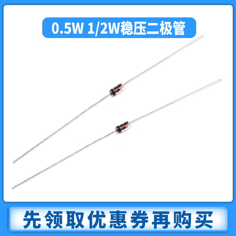 Zejie Zener Diode 1/2W0.5W2.4V 3V3.3/4.3/4.7/6.2/6.8/12/15 14 kinds of 1W Zener Diode, 10 pieces each