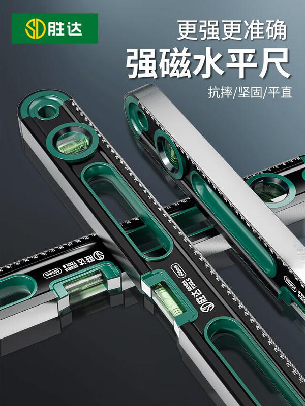 Evette level high-precision strong magnetic solid cast aluminum household horizontal aluminum alloy decoration construction site special new model launched S professional-grade high-precision strong magnetic 500mm