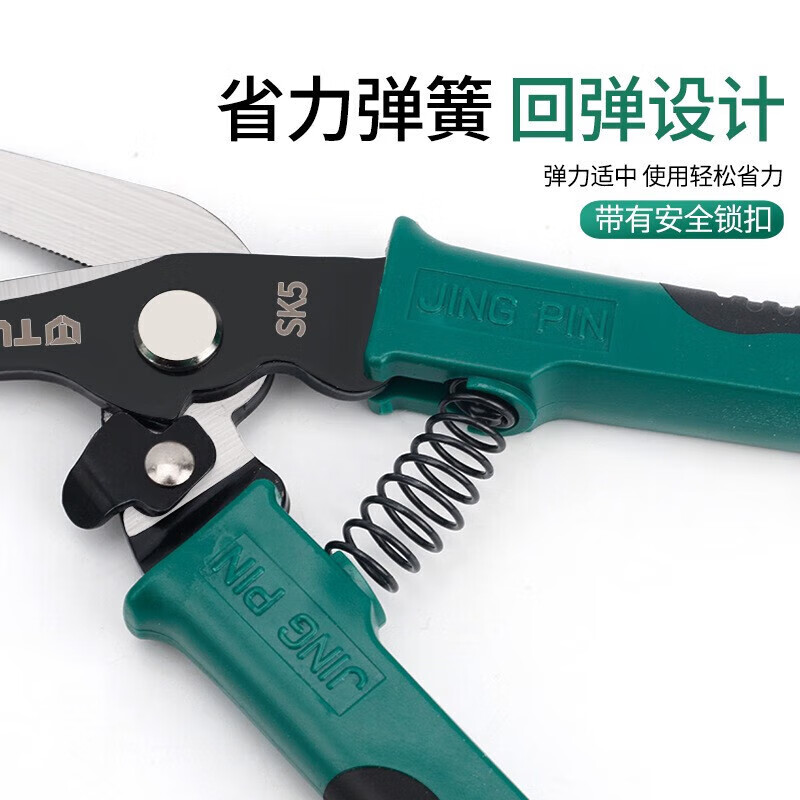 Yanran industrial iron shears, wire scissors, powerful shears, keel shears, aviation scissors, stainless steel aluminum gusset scissors, large special iron shears, 9-inch elbow