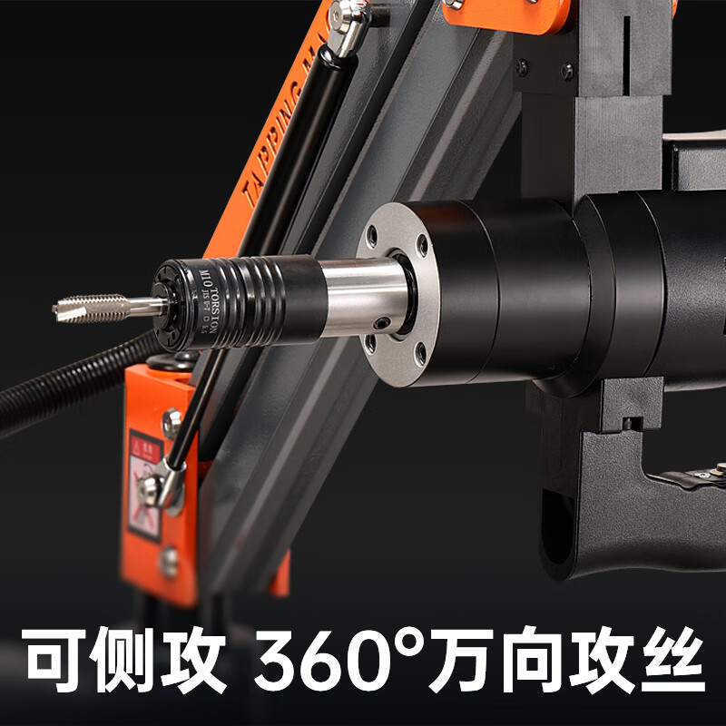 Wen Yijia servo electric tapping machine chuck workbench hand-held universal rocker desktop drilling machine touch screen automatic tapping 3-16 universal servo motor + workbench