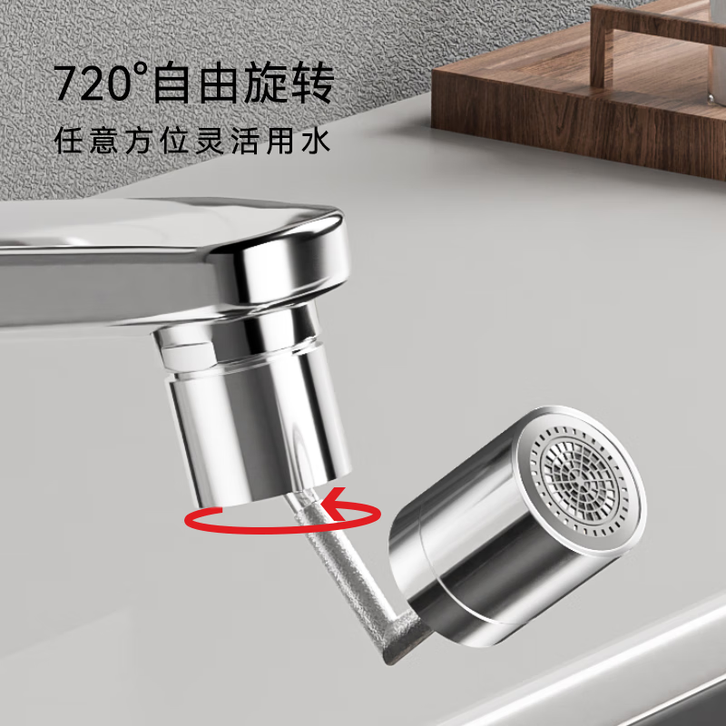 Made in Tokyo, faucet extender splash guard aerator extension universal joint kitchen filter 720 degree rotation
