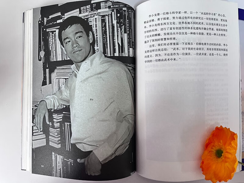 The Last Disciple: A Memoir of Bruce Lee and Me, from little-known life details to shocking martial arts concepts, a 360-degree interpretation of The King of Kung Fu