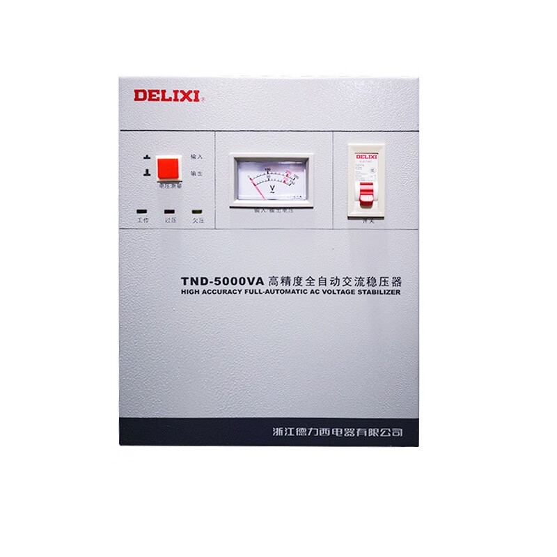 DELIXI ELECTRIC single-phase voltage stabilizer 220v fully automatic household high-power single-phase three-phase voltage regulator AC computer voltage regulator new TND-15K (15 kilowatts