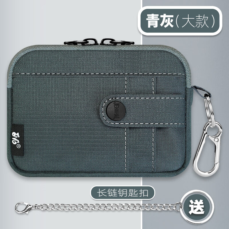 YWZR canvas zippered large-capacity coin purse for students, boys, teenagers, ID key bag, female and male headphone card bag, green gray, large size, free long chain keychain