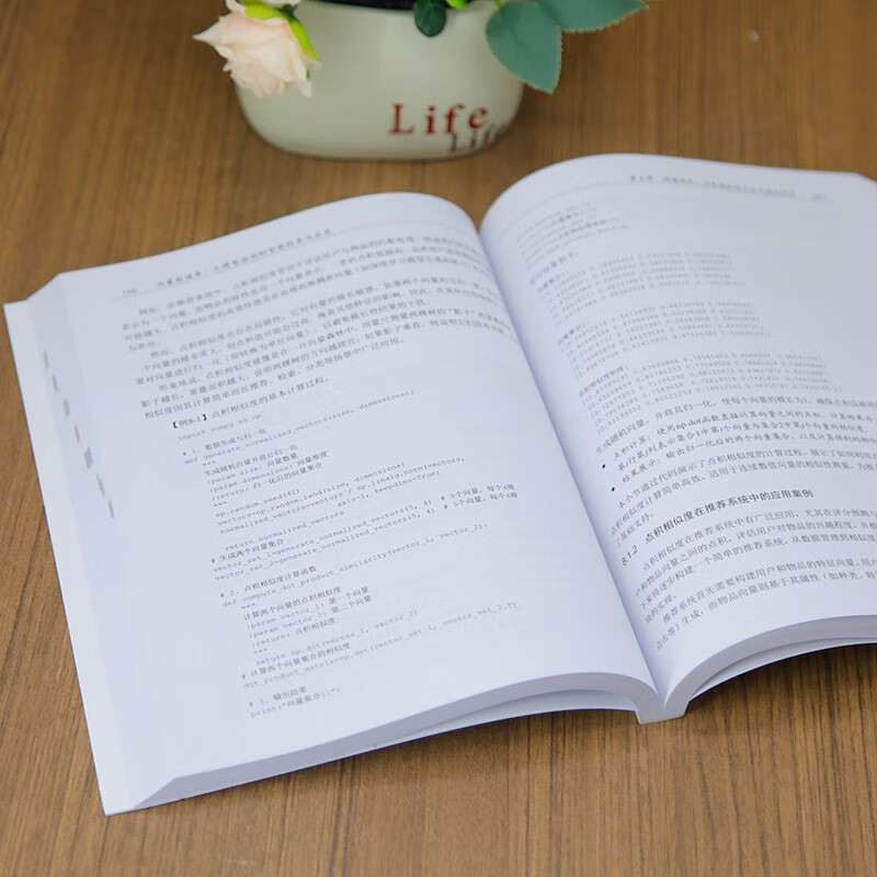 Vector database large model driven intelligent retrieval and application