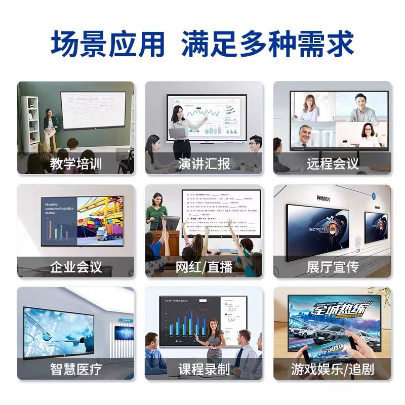 Xiaomi 4k latest smart screen conference teaching touch all-in-one TV multimedia 100-inch electronic whiteboard 75-inch i7/8+512G dual touch explosion-proof