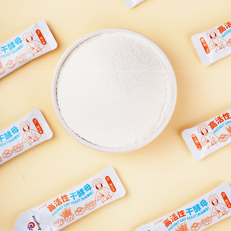 Angel small white strip yeast powder 5g*30 high sugar resistant high activity dry yeast household steamed buns bread baking powder