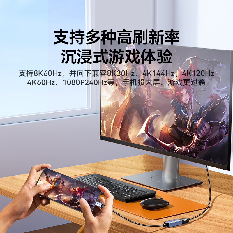 Shanze Type-C to DP1.4 female port converter Thunderbolt 4/5 adapter HD 8K60Hz screen projection suitable for Apple 16 laptop mobile phone external display CP02Q