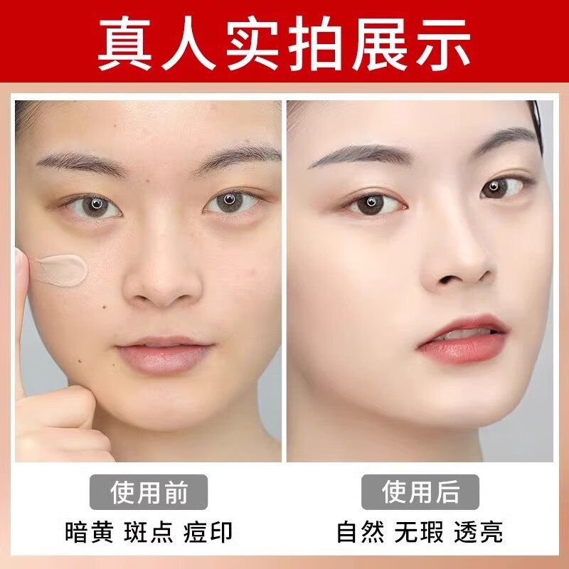 Kazilan Silky Flawless BB Cream Waterproof Long-lasting Concealer Moisturizing Isolation Cream Foundation 5g Sample Silky Flawless BB Cream 02# Tender Skin-5g