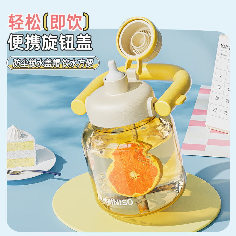 Minso high-quality large-capacity water cup for women with good looks, big-belly cup with straw, student portable plastic kettle, new model, mousse powder 1300ml PC