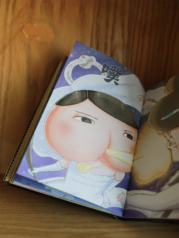 Butt Detective Bridge Book 8 The Bride Targeted by Phantom Thieves