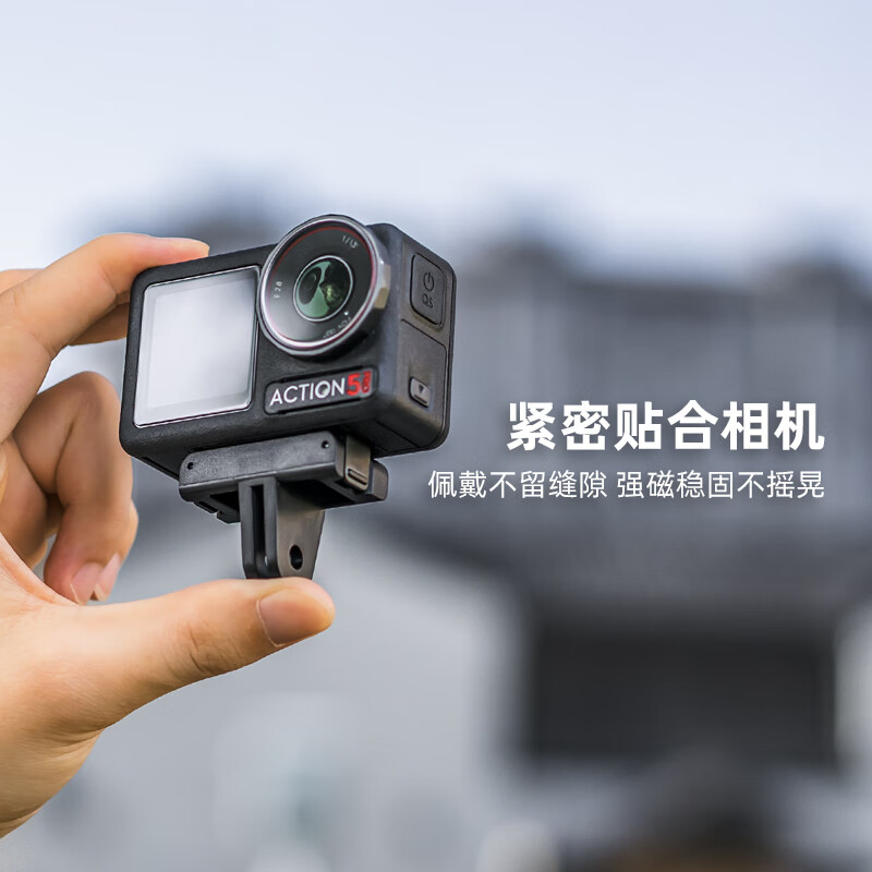 SUREWO body accessories are suitable for DJI Action6/5Pro/4 storage bag 40 meters waterproof shell tempered film lens cover magnetic quick-release adapter protective box accessories A4 quick-release base (action5/4)