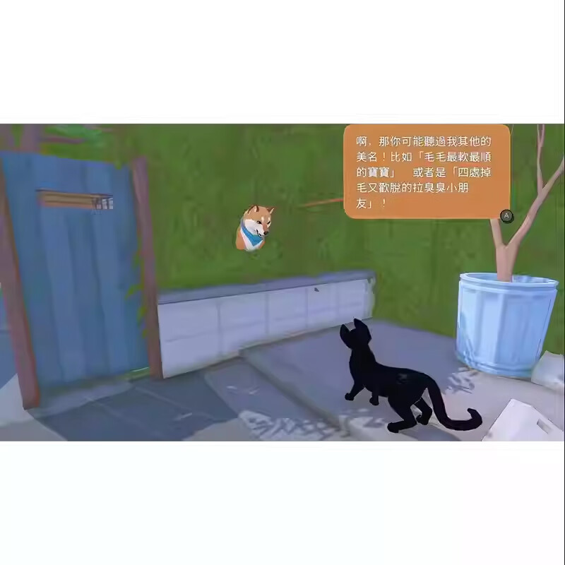 Kitten Rescue switch game Chinese version digital version buy three get one free switch game digital version standard version