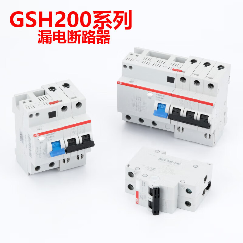 ABB leakage protector GSH201/204 air switch circuit breaker 1P/2P/4P household 6A/63A air conditioner 4p 20A