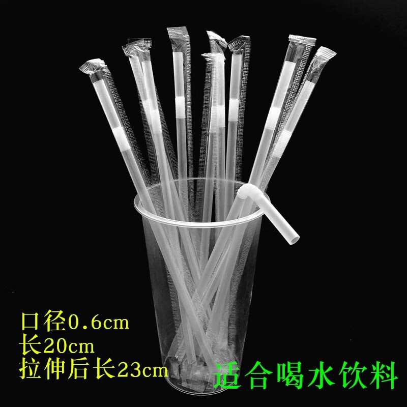 Meikejie disposable straws are individually packaged for drinking porridge and juice, tubes are individually packaged for porridge and water, thick elbow straws, transparent and individually packaged 50 pieces