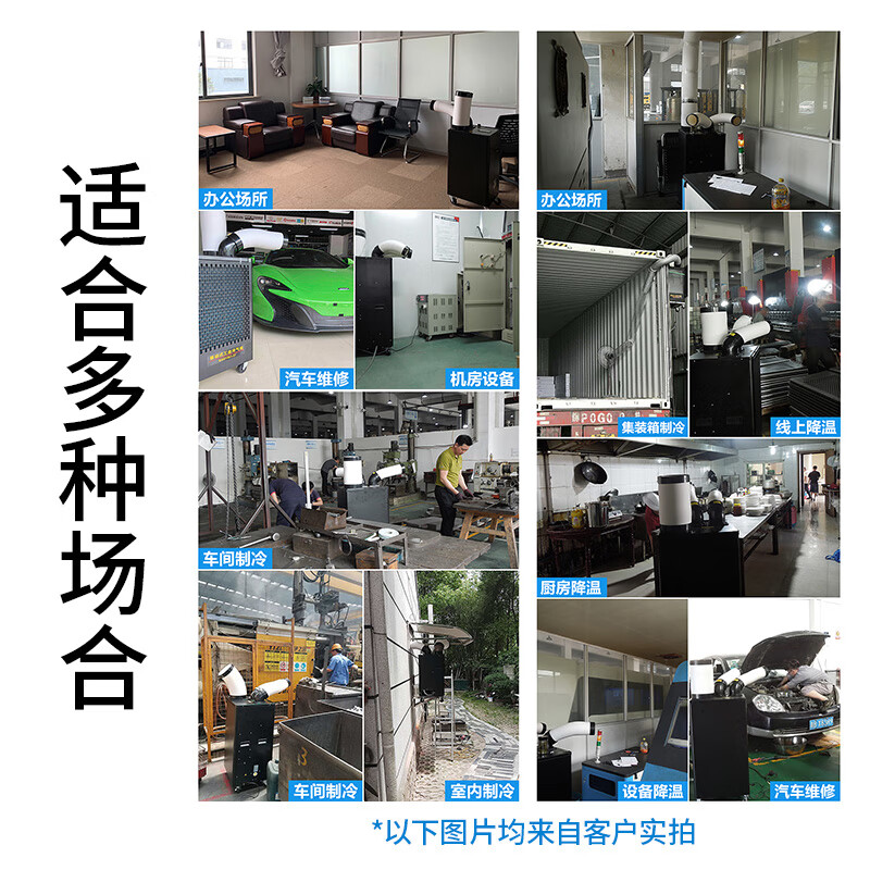 Baogong Electric (BGE) Industrial Mobile Air Conditioning Compressor Refrigerator Commercial Movable Cooling Fan High Temperature Post Machine Room Kitchen Factory Large Space Large Air Volume Integrated Air Cooler 1 HP 2500W Double Pipe Mechanical Model