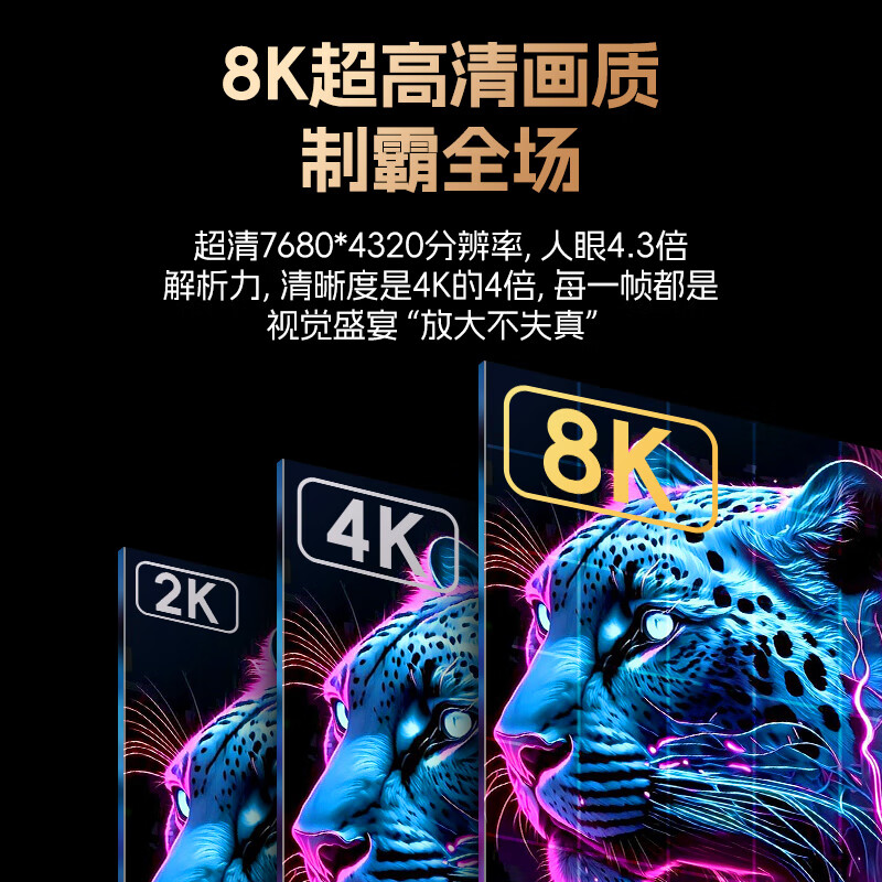 Pinsheng HDMI cable version 2.1 8K60Hz 4K240Hz high-definition video connection cable compatible with HDMI2.0 laptop connected to TV set-top box display projector 3 meters