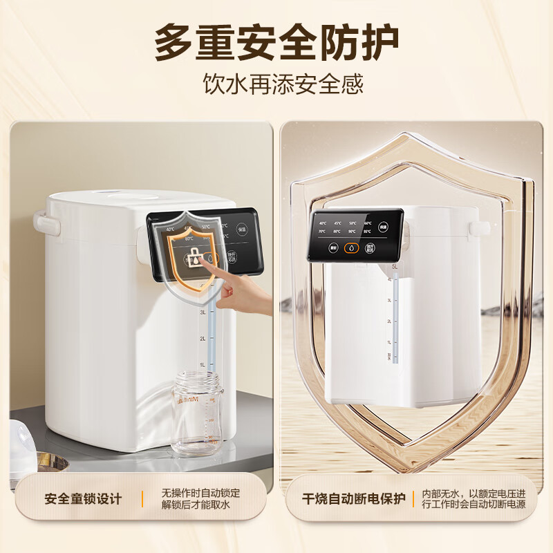 SUPOR electric kettle kettle 5L kettle constant temperature electric kettle 304 stainless steel multi-stage temperature adjustment touch large screen insulation kettle SW-50T822
