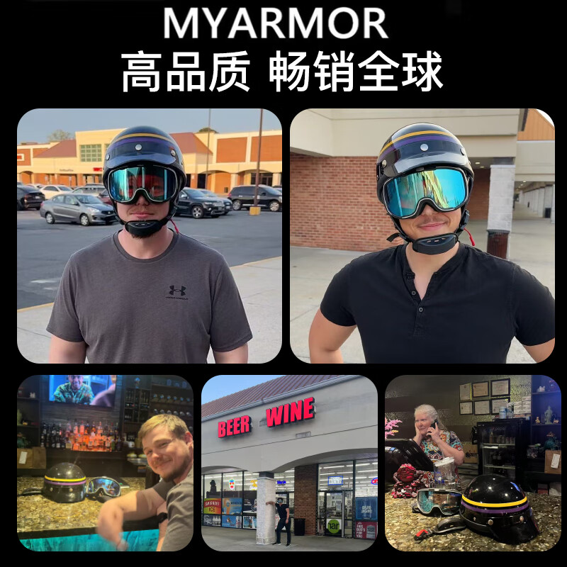 MYARMOR motorcycle day and night dual-use goggles, helmet goggles, unisex windproof and sunscreen mask, can wear myopia glasses
