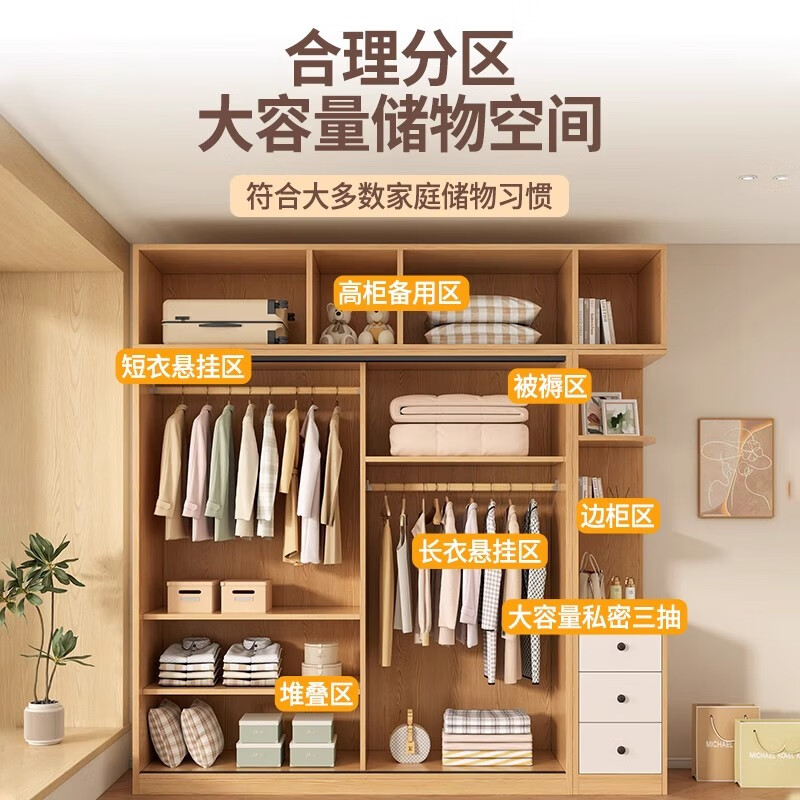 Jingran ENF grade solid wood wardrobe bedroom sliding door storage cabinet modern simple storage cabinet combination all solid wood wardrobe two doors main cabinet 120 + side cabinet + top cabinet