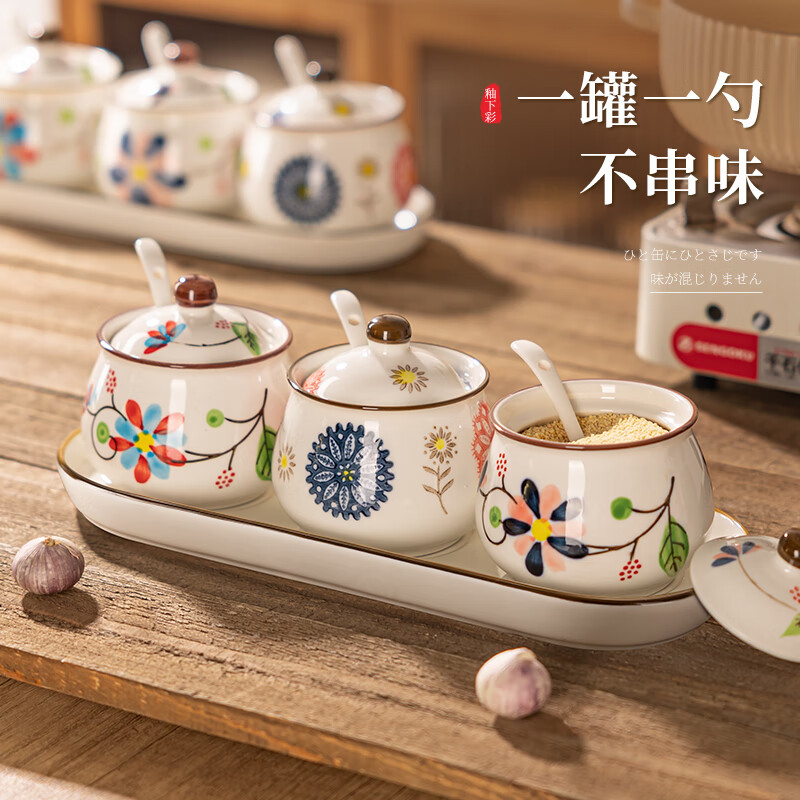 Newair Chinese ceramic seasoning jar seasoning jar kitchen household high-end box combination set salt lard chili oil jar