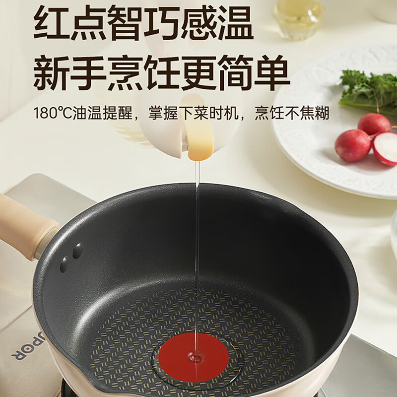 Supor lightweight non-stick frying pan, deep frying pan, household frying steak, gas stove, induction cooker, universal, suitable for 1-3 people, cocoa milk tart 22cm