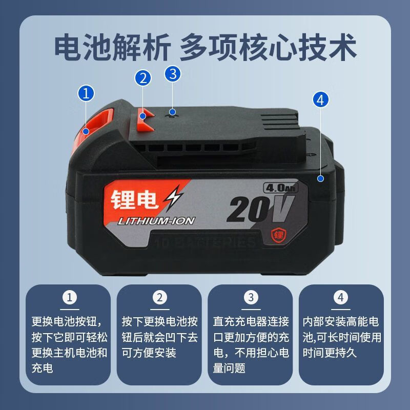 Dongcheng model 20V4.06.0 lithium battery charger electric wrench/angle grinder large capacity battery Dongcheng model universal 20V 8.0Ah two batteries and one charger