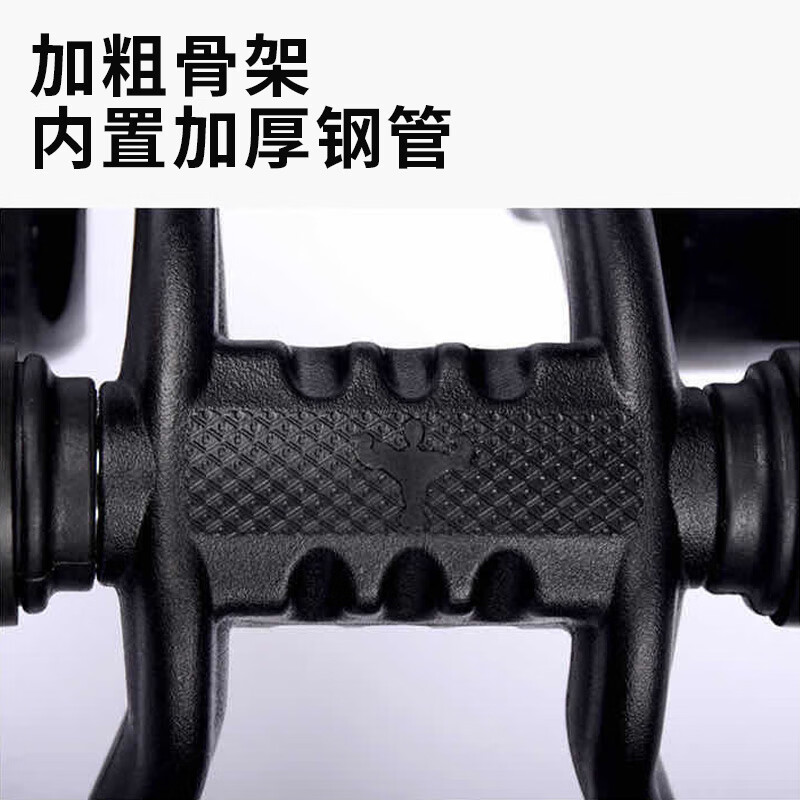 Yo Cool Abdominal Wheel Abdominal Muscle Wheel Women's and Men's Fitness Wheel Beginner's Abdominal Exercise Roller Fitness Equipment Home Three-Wheel Intelligent Rebound + Knee Pad + Brake Disc