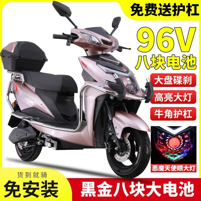 The new God of War 2000 watt 96v electric car battery car 72v men's and women's electric motorcycle pedal hill climbing long distance running king technology white upgraded angel eye tail box 72V32 6 batteries