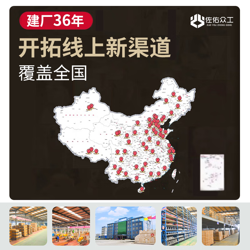 Zuoyou Zhonggong high voltage insulating rubber mat power distribution room rubber mat insulating floor mat 10KV black flat insulating mat length 10m*width 1.2m*thick 5mm