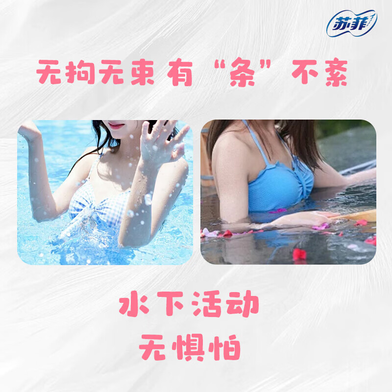Sophie built-in tampon sanitary napkin, extra quantity 25 pieces * 3 boxes, comfortable long catheter swab swimming aunt napkin
