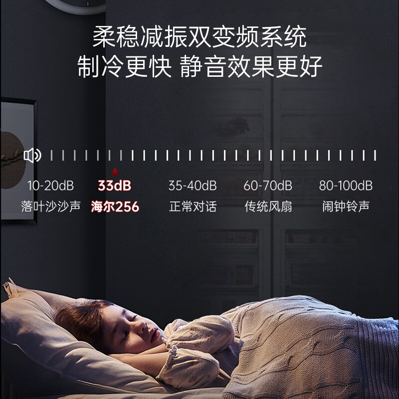 Haier's blockbuster new product fully embedded refrigerator hidden built-in cross-fold ultra-thin double door inlaid cabinet custom refrigerator ultra-thin 256 single fully embedded double door new product combination double door