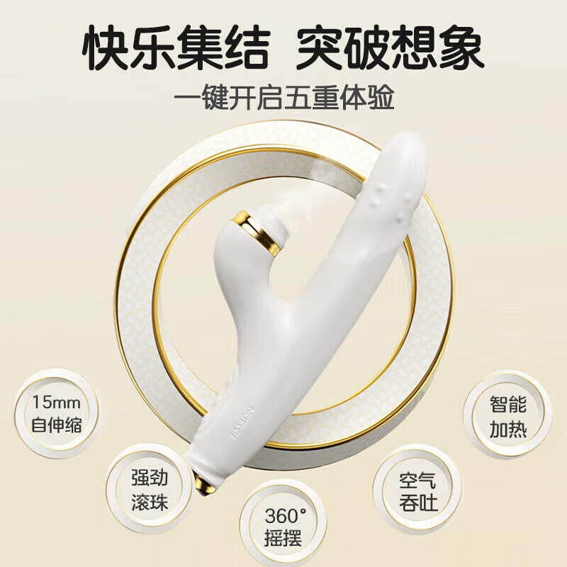 JISBOND vibrator for women, second trend girls' toy, female masturbation device, adult toy sex toy, double row of ball, powerful ball telescopic swing, intelligent heating