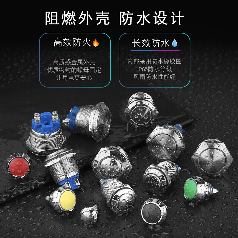 Huijun waterproof metal button switch flat head high head spherical small start stop reset self-locking switch 22mm reset metal high head screw foot