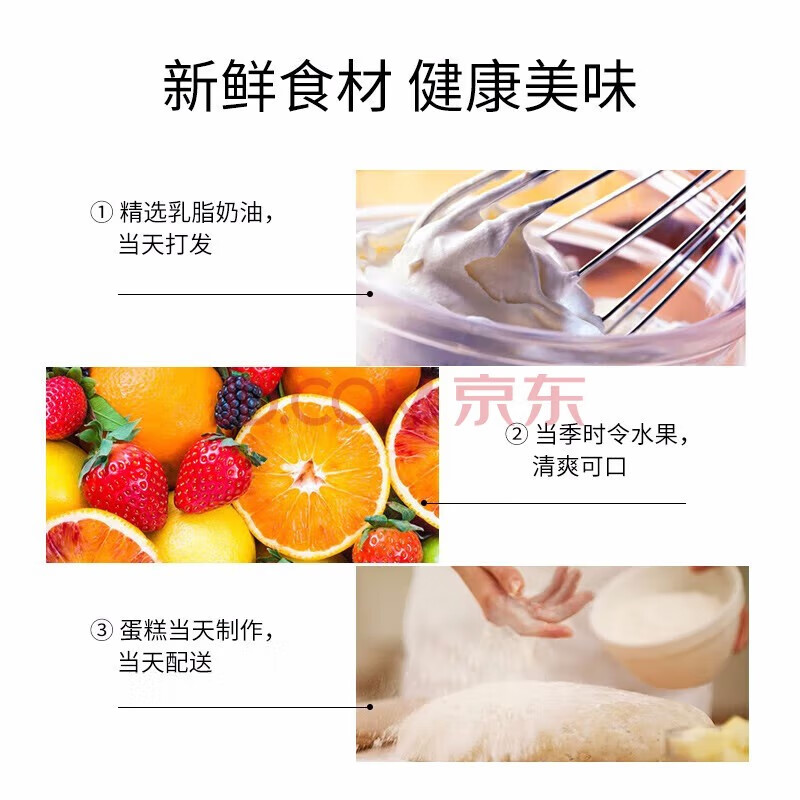 Fredo's boyfriend and girlfriend's wife's rose birthday cake is delivered in the same city and the proposal gift is 1 pound.