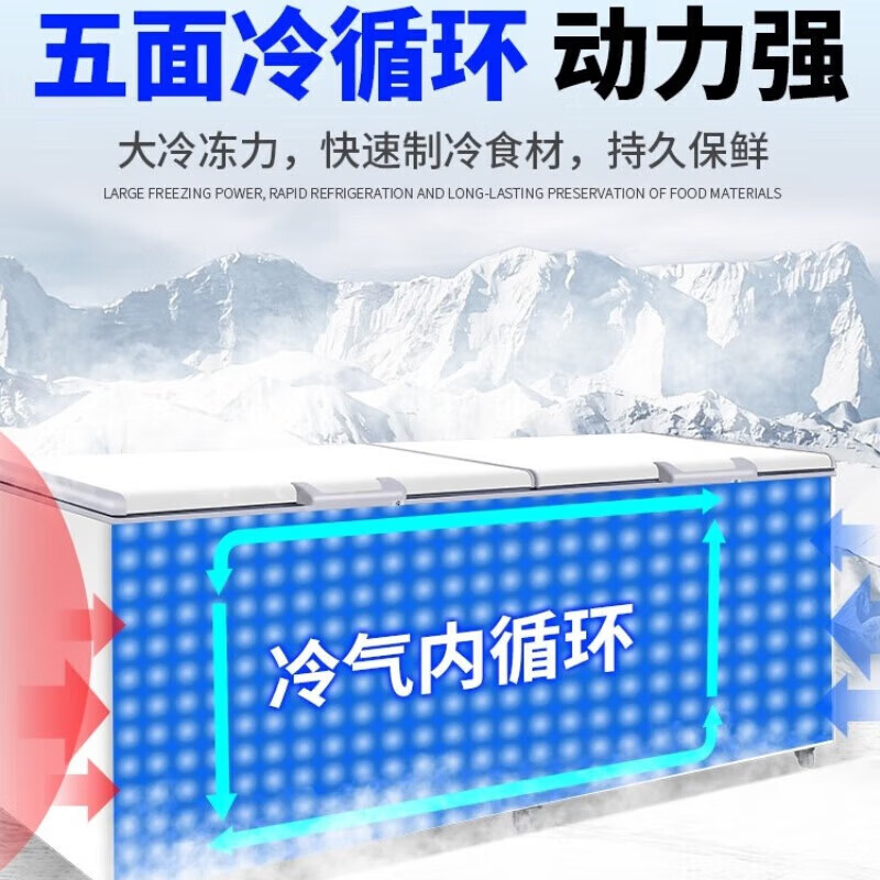 Bailey Freezer 500 liters or more large freezer commercial electronic temperature control ultra-low temperature cabinet freezer - 40 degrees large capacity horizontal freezer seafood cabinet large deep-freezing quick freezing 620 liters minus 40 length 1.88 meters