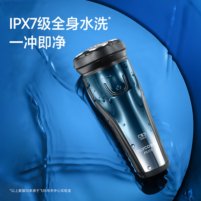 Feike Electric Shaver Men's Portable Travel Smart Full Body Washable Rechargeable Beard Cutter as a Birthday Gift for Husband and Boyfriend FS373 Pop-up Sideburn Cutter, 45 Days of Battery Life