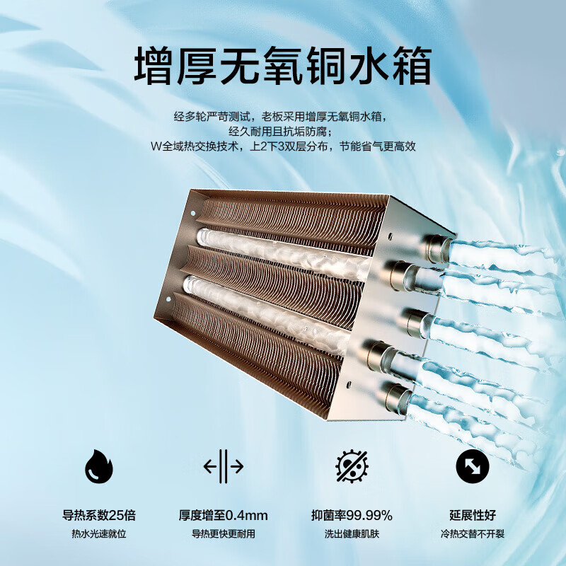 Boss Xingchen 616 gas water heater 16 liters household natural gas constant temperature low pressure start wind-resistant bath household trade-in free on-site installation